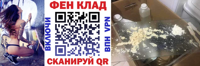 площадка телеграм ссылка на мегу ссылки Ивдель АМФ 98%