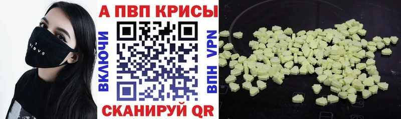 hydra зеркало  Ивдель  Alfa_PVP СК КРИС  где купить наркоту 