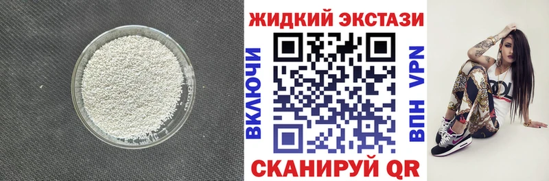 БУТИРАТ 1.4BDO  Ивдель 