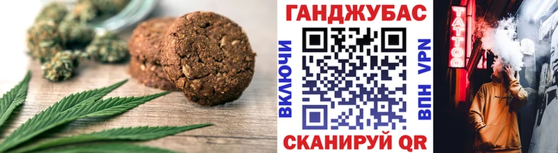 Еда ТГК марихуана  ссылка на мегу ССЫЛКА  Ивдель  как найти закладки 