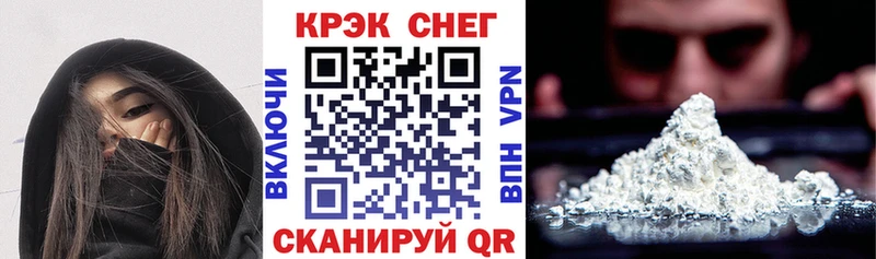 Кокаин 99%  Ивдель 