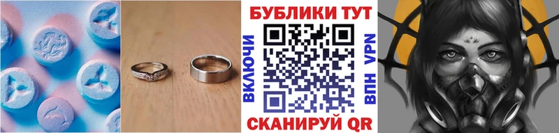 хочу наркоту Ивдель darknet клад Экстази 280мг