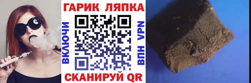 OMG ONION  Ивдель  ГАШ Premium 