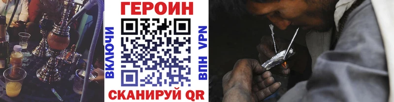 ссылка на мегу ССЫЛКА  Ивдель  ГЕРОИН VHQ 