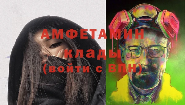 прущая мука Алзамай