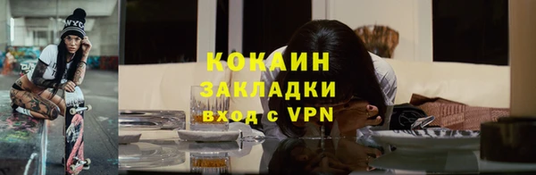 кокаин премиум Алексин