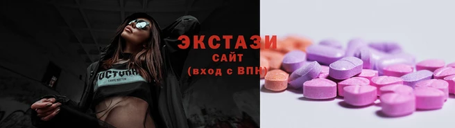 ECSTASY Алексеевка