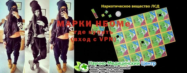 кокаин премиум Алексин