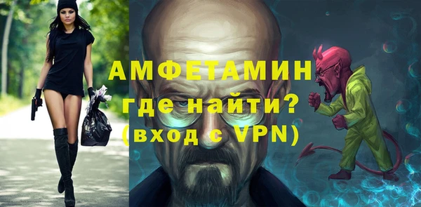 кокаин премиум Алексин