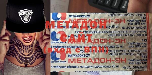 ECSTASY Алексеевка