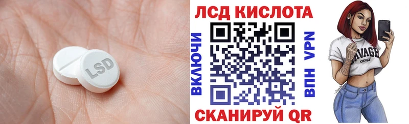 наркошоп  МЕГА ссылка  Лсд 25 экстази кислота  Ивдель 