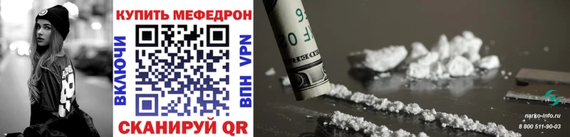МЕФ VHQ блэк спрут ONION Ивдель