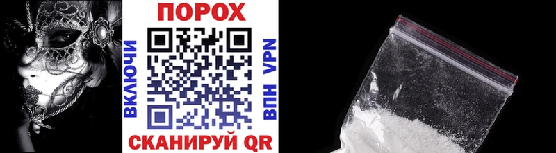 цены наркотик  Ивдель  Метамфетамин пудра 