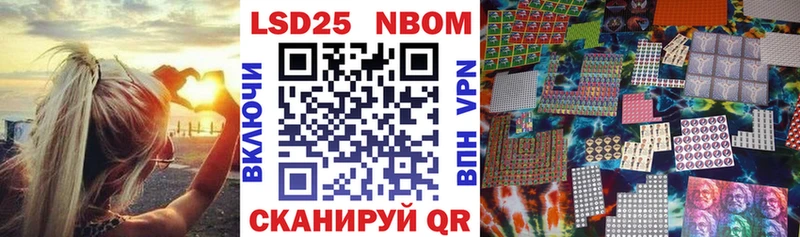 купить наркотик  Ивдель  Наркотические марки 1500мкг 