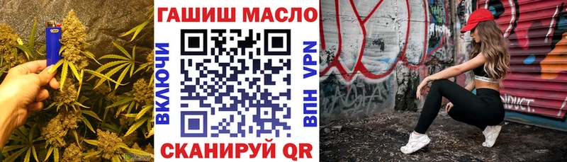 ТГК THC oil  где найти   Ивдель 