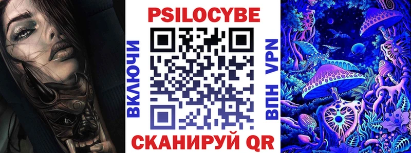 hydra ССЫЛКА Ивдель Псилоцибиновые грибы GOLDEN TEACHER цены