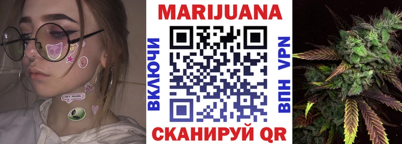 МАРИХУАНА MAZAR  Ивдель 